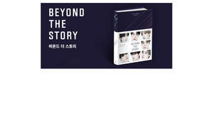 Free Now! e-Book Beyond The Story: 10-Year Record of BTS (Author Myeongseok Kang) - 