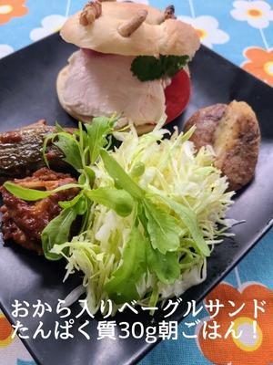 たんぱく質30gの朝ごはん - 食品ロス削減料理研究家ブログ行長万里 　日本全国　美味しい話
