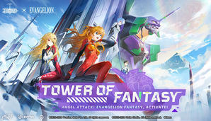 Tower of Fantasy: Ascending to New Heights in the World of Gaming - 