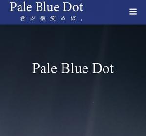 Pale  Blue  Dot - MINALU~ミナル~アースダンスな日々