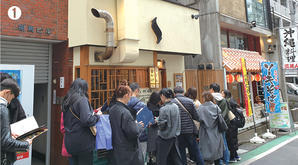 「迷惑系配信者」に罰金20万円 牛丼店で大音量、業務妨害罪 - 