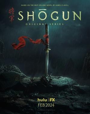 SHOGUN 将軍　第10話 - amo il cinema