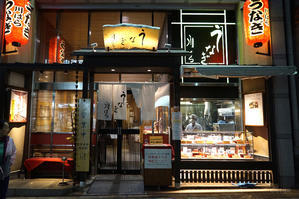 「迷惑系配信者」に罰金20万円　牛丼店で大音量、業務妨害罪 - 