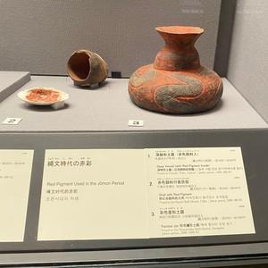 東京国立博物館 ＊ 縄文時代のイヤリング＆かんざし - 