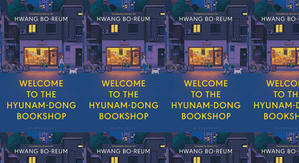 Best! To Read Welcome to the Hyunam-Dong Bookshop by: Hwang Bo-Reum - 