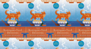 Best! To Read The Kamogawa Food Detectives (Kamogawa Food Detectives, #1) by: Hisashi Kashiwai - 