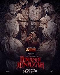 インドネシアの映画：PEMANDI JENAZAH 　監督：Hadrah Daeng Ratu 　米国の映画館で公開　5/10 - 