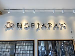 HOP JAPAN 呑む - 四季彩々