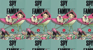 Best! To Read Spy x Family, Vol. 9 (Spy x Family, #9) by: Tatsuya Endo - 