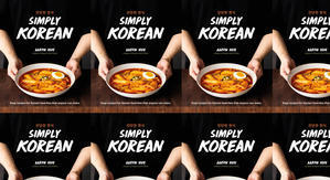 Best! To Read Simply Korean: Easy Recipes for Korean Favorites That Anyone Can Make by: Aaron Huh - 