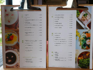 茶膳居 - chazensalon ＊ 美味しい飲茶と創作中華のお店が、NEW OPEN！ - 