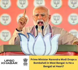 ナレンドラ・モディ首相、西ベンガル州で爆弾発言：彼は根っからのベンガル人なのか？ - 