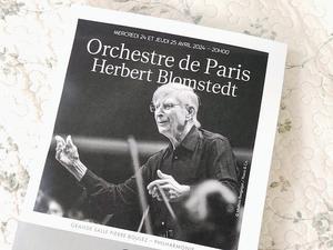 ヘルベルト・ブロムシュテット＆オーケストル・ド・パリ Herbert Blomstedt & Orchestre de Paris @ Philharmonie de Paris - パリのおいしい日々５ Paris Gourmand 5