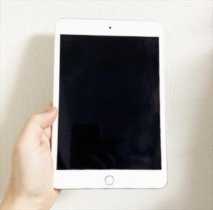 2024年4月iPadシリーズ中古相場メモ 5月新型発売直前 - 白ロム中古スマホ購入・節約法