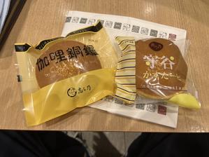 茨城のラーメンブログ　 麺'zクラブ