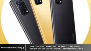 Oppo F19s 48mp Camera Will Be Able To Take 108mp Photos The Price Of The Phone Leaked Before Launch - 