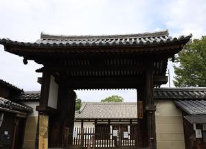 奈良を旅する　その10　新薬師寺（大和十三佛　第七番） - とりあえず、ぼちぼちと　～第２幕～