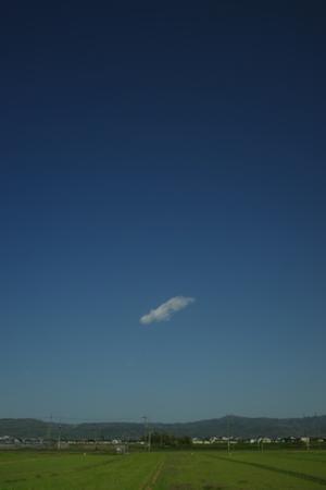 雲ひとつの空 - 