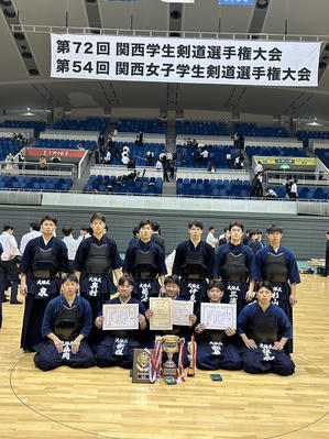 関西学生・女子学生選手権大会 - 大阪体育大学剣道部