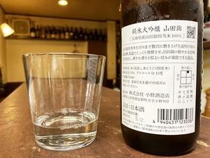 日本酒 - 