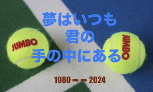 2024全日本Jrテニス新潟県予選U16U18結果 2024/4/30 - ジャンボ尾崎のなじらね倶楽部