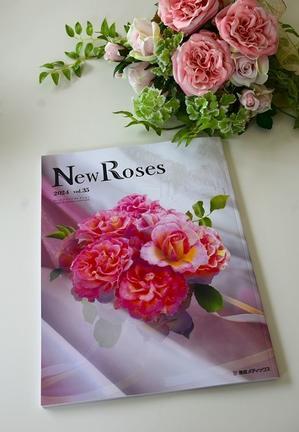 バラの最新情報を知る上で欠かせない本『New Roses』2024　vol.35のご紹介 - 　日本ローズライフコーディネーター協会