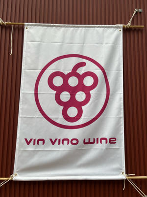 ビストロ　VAN VINO WINE(バンビノワイン) - プリンセスシンデレラ