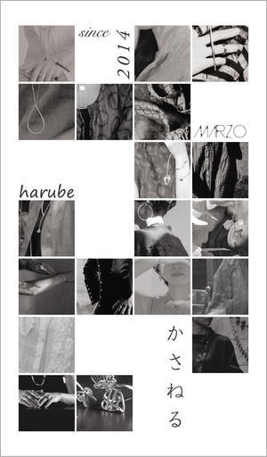  - harube　                                                                    hand made clothes