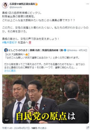 嬉しさのあまり公選法違反を自慢していたテレビ朝日 - パチンコ屋の倒産を応援するブログ
