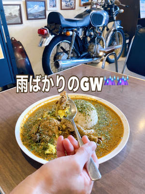 GWのお休みのお知らせです - 阿蘇西原村カレー専門店 chang- PLANT ~style zero~