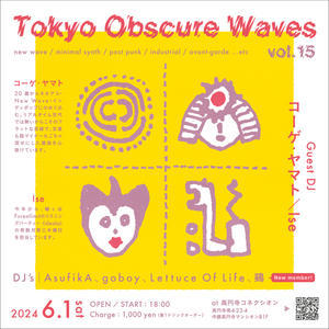 06/01（土）Tokyo Obscure Waves vol.15 - 