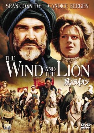『風とライオン』1975年 - 録音を聴く
