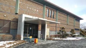 ◆中村美術館 (なかむらびじゅつかん)/ 福岡県田川市 - 