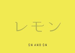 5/11(土)-112(日)のeat-in/to go<取り置き予約について> - ON AND ON