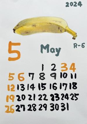 5月のカレンダー - 糸巻きパレットガーデン
