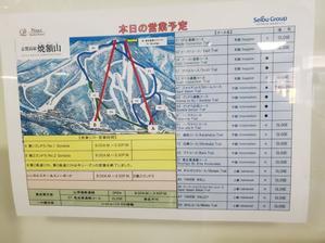 240429焼額山スキー場(45回目) - 