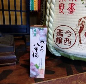 奈良の八重桜（純米吟醸酒）：今西清兵衛商店 - 