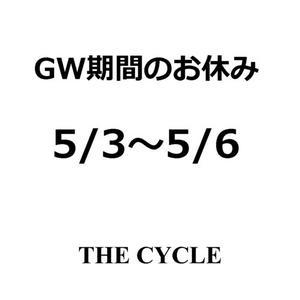  - THE CYCLE 通信