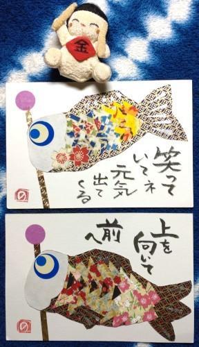 貼り絵　絵手紙鯉のぼり　♬ - NONKOの絵手紙便り