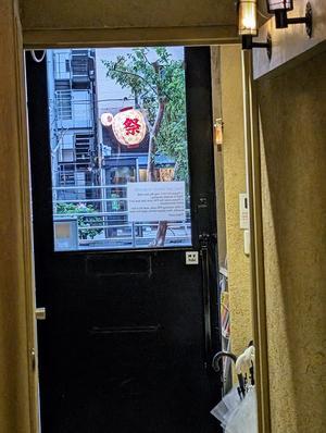 三社祭＠サムライ店 - ゲストハウス東京