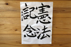 鎌倉のデイサービス「やと」のブログ