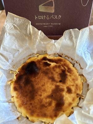 和倉温泉復興のバスクチーズケーキ - 空太郎との生活