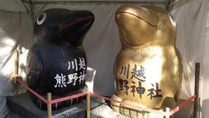 川越熊野神社 - ひろきちのあほ～ん代表