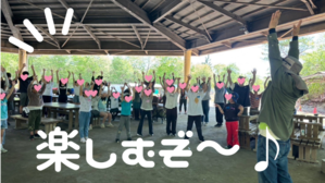滋賀県希望が丘文化公園で県連デイキャンプをしました - 大津おやこ劇場ブログ