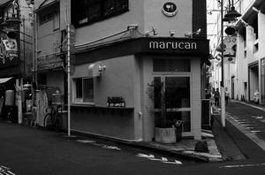 marucan　　・・・学芸大学・・・ - Photo & diary