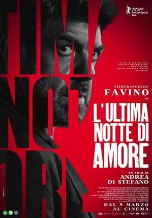 アモーレの最後の夜　（L'ultima notte di Amore） - amo il cinema