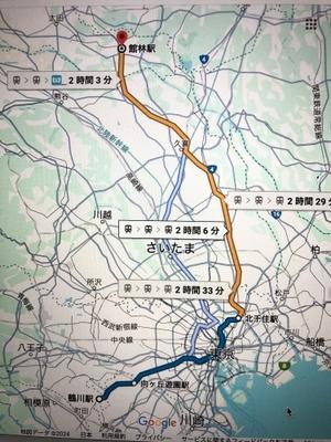 田中正造記念館への一人旅　- ① - WATCH + TOUCH