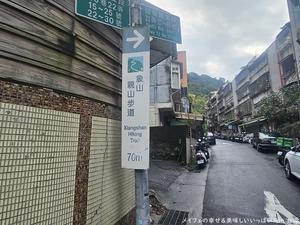 台北101を一望できる象山からの絶景スポット。ちょっと険しい道中だけど - 