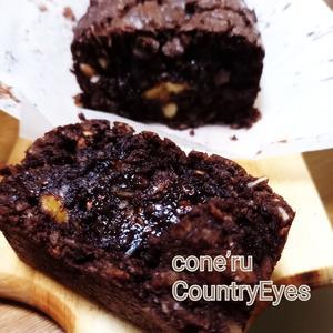 チョコバナナのパウンドケーキ - Country Eyes cone*ruおうちごパンとおやつのこと