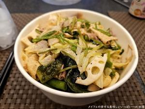 台湾でお野菜をいっぱい摂りたい時には鹽水雞がオススメです - メイフェの幸せ＆美味しいいっぱい～in 台湾